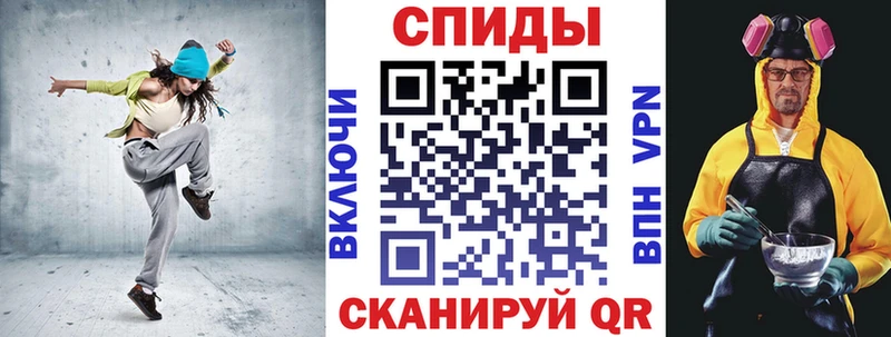 АМФ 97% Псков