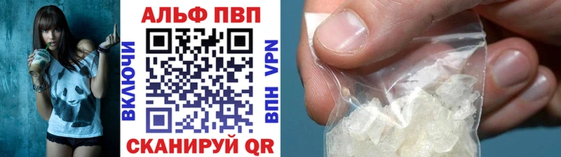 продажа наркотиков  blacksprut ССЫЛКА  Alpha PVP СК  Псков 
