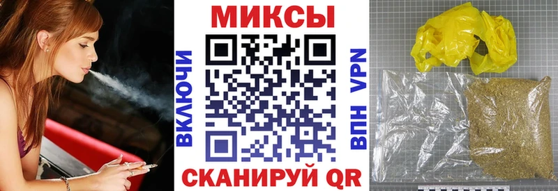где найти наркотики  omg ссылка  Бутират бутик  Псков 