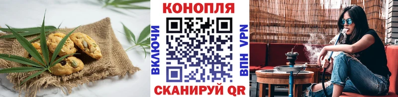 omg ONION  где купить наркоту  Псков  Canna-Cookies конопля 