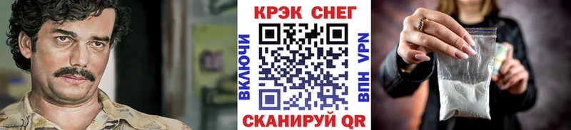 COCAIN Эквадор  Псков 