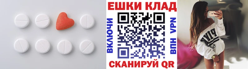 ЭКСТАЗИ 99%  Псков 
