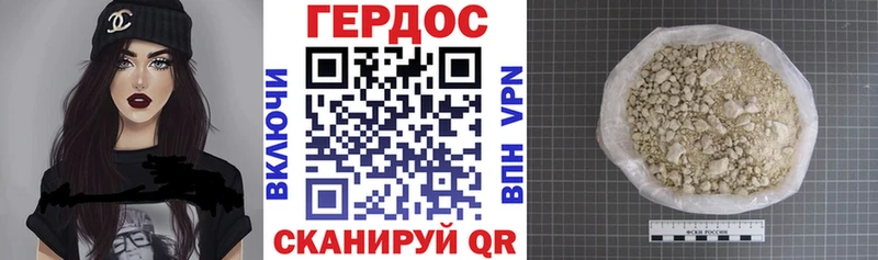 hydra зеркало  Псков  ГЕРОИН гречка 