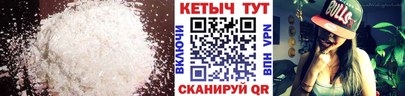 КЕТАМИН VHQ  KRAKEN зеркало  Псков  где найти наркотики 