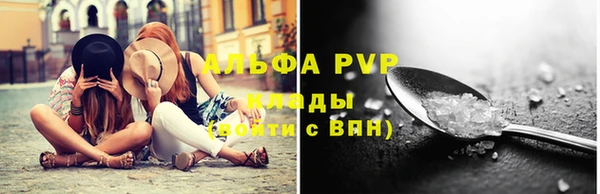 прущая мука Верхний Тагил