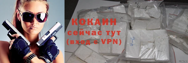 прущая мука Верхний Тагил