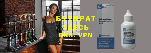 кокаин премиум Верея