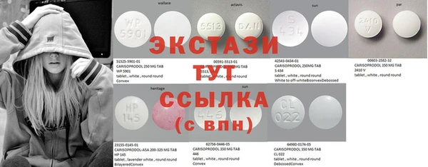 кокаин премиум Верея