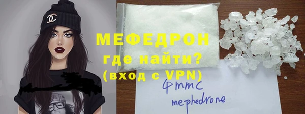 прущая мука Верхний Тагил