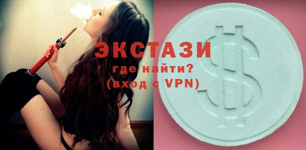 кокаин премиум Верея
