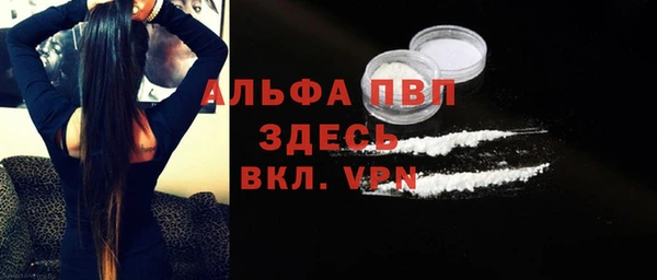 кокаин премиум Верея