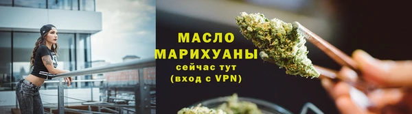 прущая мука Верхний Тагил