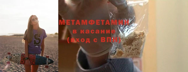 прущая мука Верхний Тагил