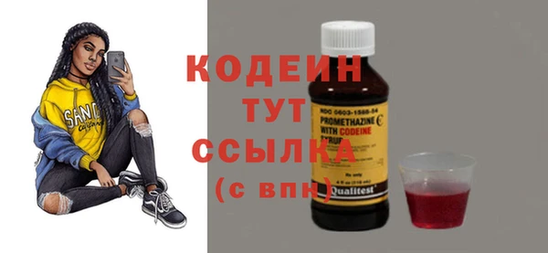кокаин премиум Верея