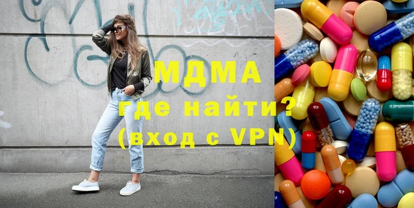 кокаин премиум Верея