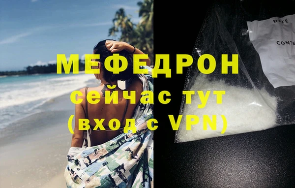 кокаин премиум Верея