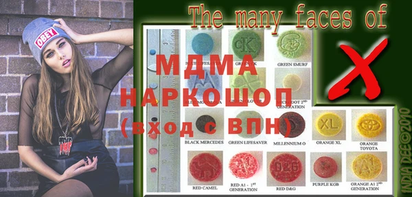 кокаин премиум Верея