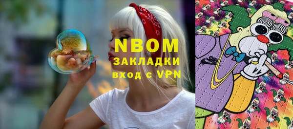 кокаин премиум Верея