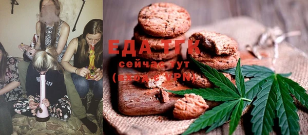 прущая мука Верхний Тагил