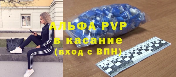 кокаин премиум Верея