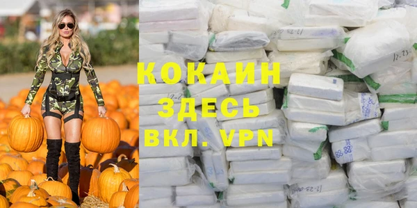 кокаин премиум Верея