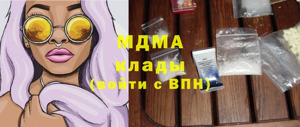 кокаин премиум Верея