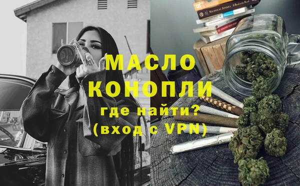 кокаин премиум Верея
