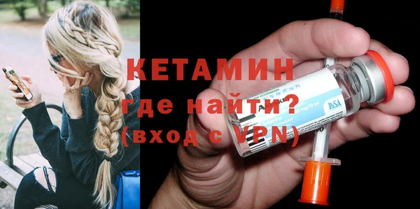 кокаин премиум Верея