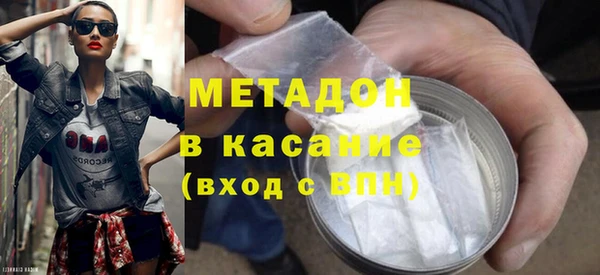 кокаин премиум Верея
