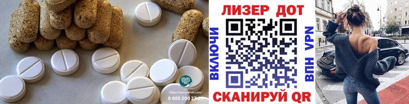 Лсд 25 экстази кислота  Псков 