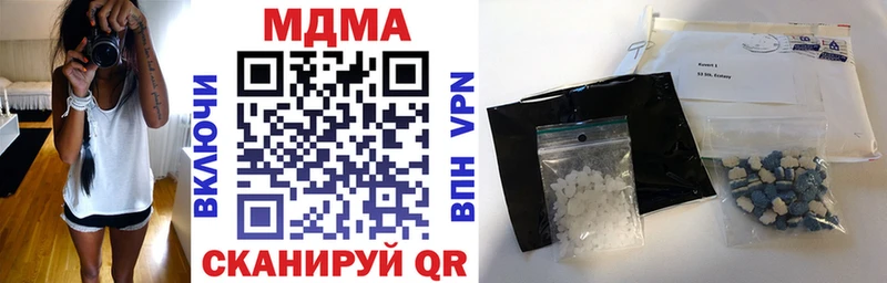MDMA Molly  ссылка на мегу как зайти  Псков 