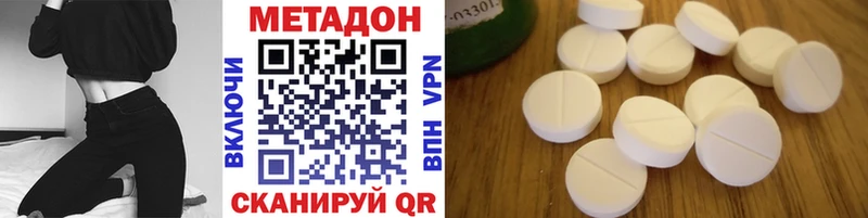 Метадон VHQ  Псков 