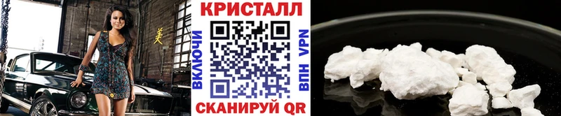 Метамфетамин кристалл  Псков 