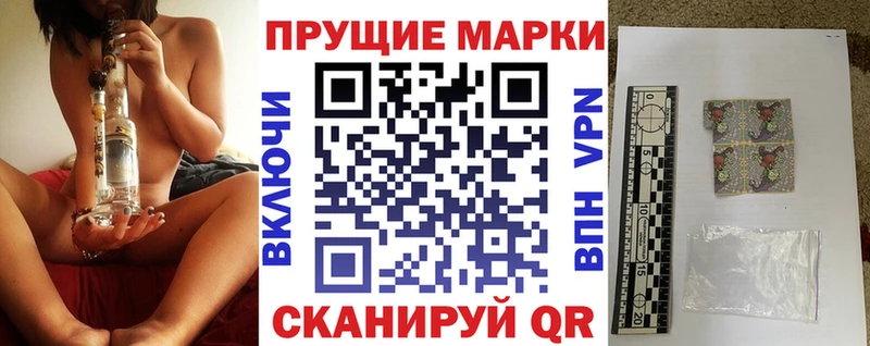 мега онион  Псков  Марки NBOMe 1500мкг 