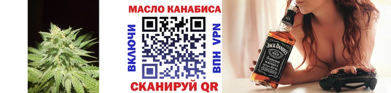 купить закладку Псков Дистиллят ТГК гашишное масло